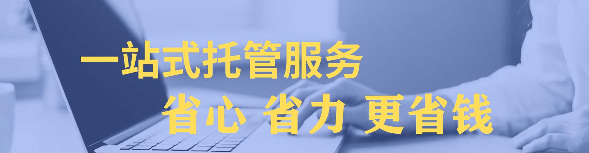 惠来百度开户返点